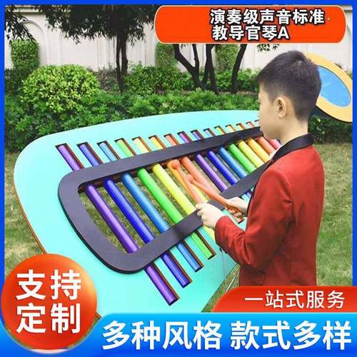 非标定 制户外打击乐器敲打乐器公园儿童游乐设备游乐园不锈钢敲