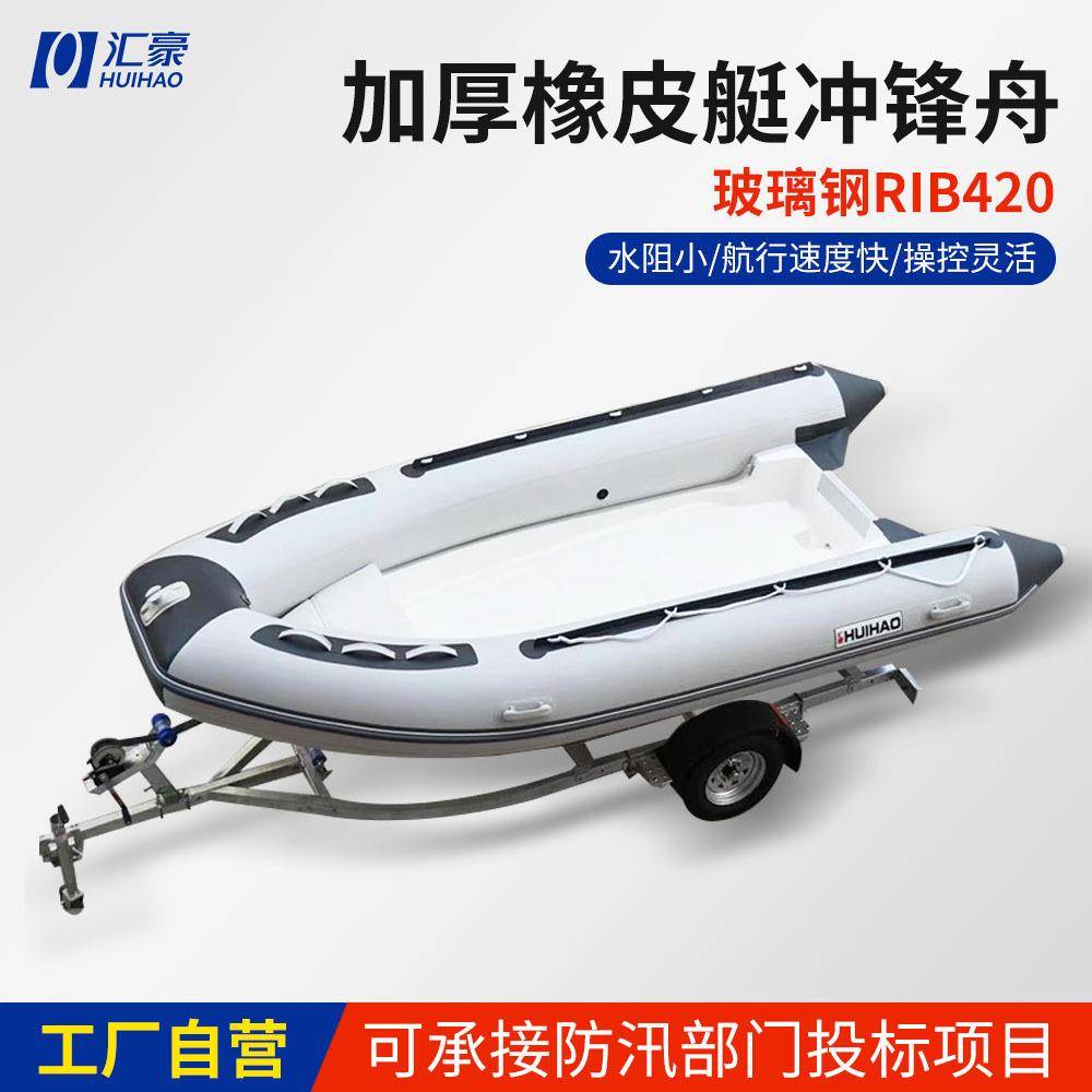 便携加厚玻璃钢冲锋舟 单人多人钓鱼充气船皮划艇耐磨硬底橡皮艇