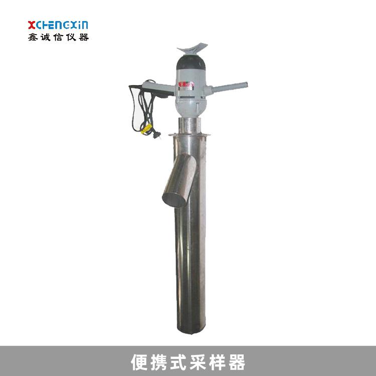 直供便携式采样器静止采煤器煤炭颗粒取样器煤质采样分析仪器