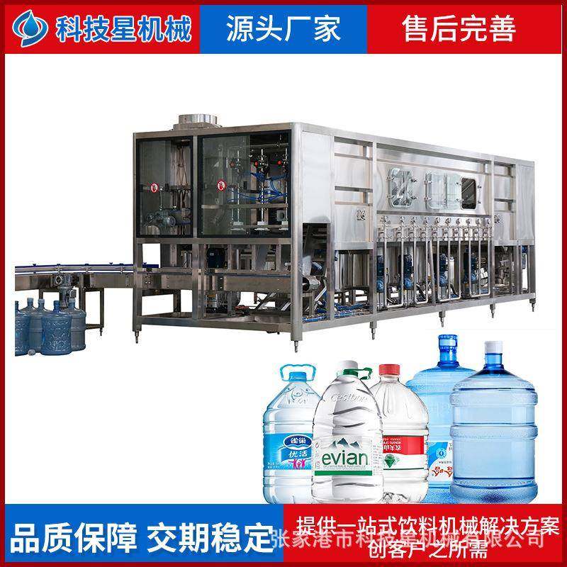 一次性桶装水生产线5加仑大桶水灌装设备 20升回收桶纯净水灌装机