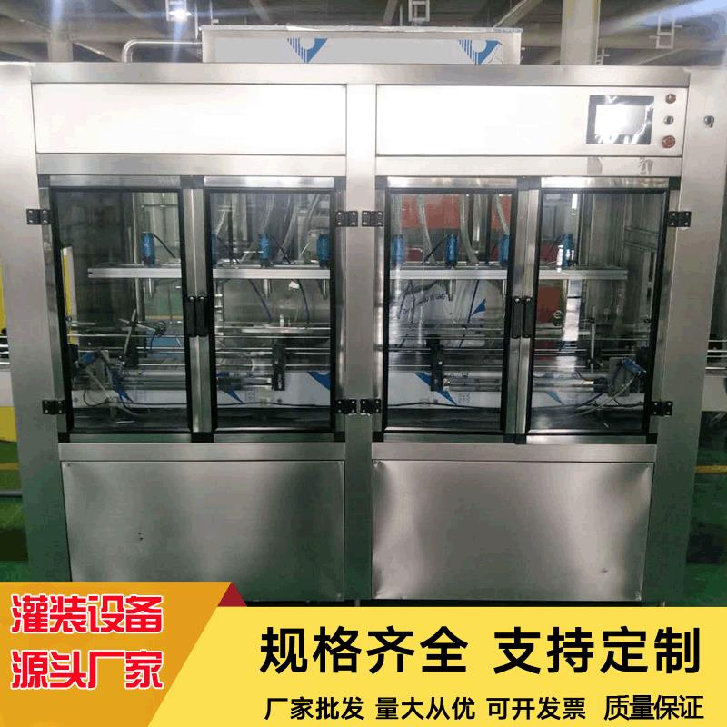 桶装酒精灌装机 5L桶装酒精灌装设备 全自动直线灌装机 灌装线