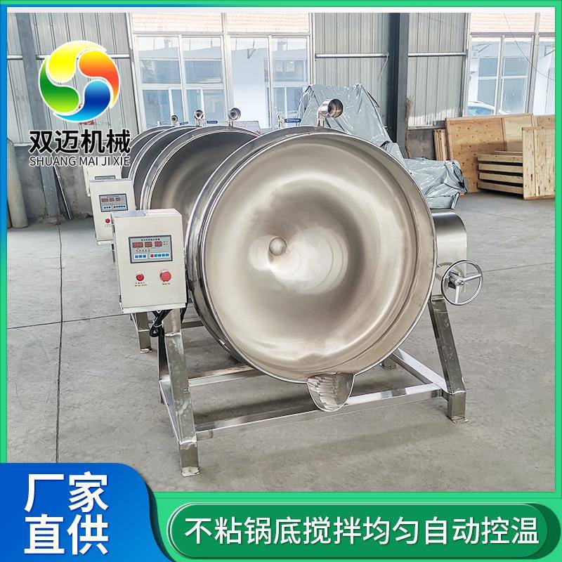 全自动土豆炖排骨蒸煮锅 多功能豆瓣酱炒制夹层锅 高温猪蹄卤煮锅