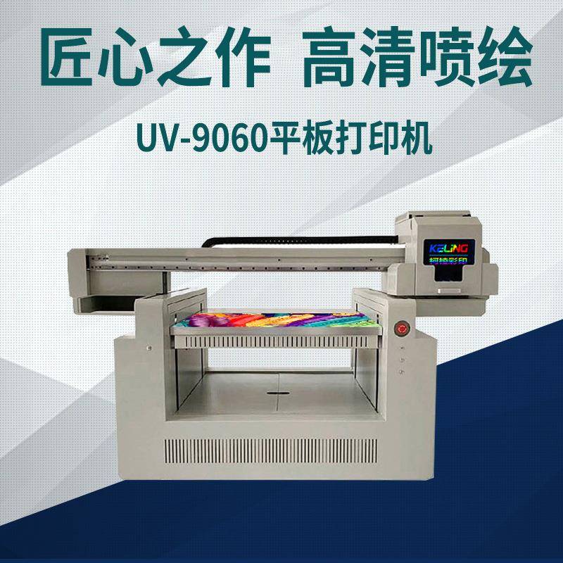 拉丝不锈钢板uv打印机金属标牌胸牌彩印机蚀刻电路板uv印刷机厂家