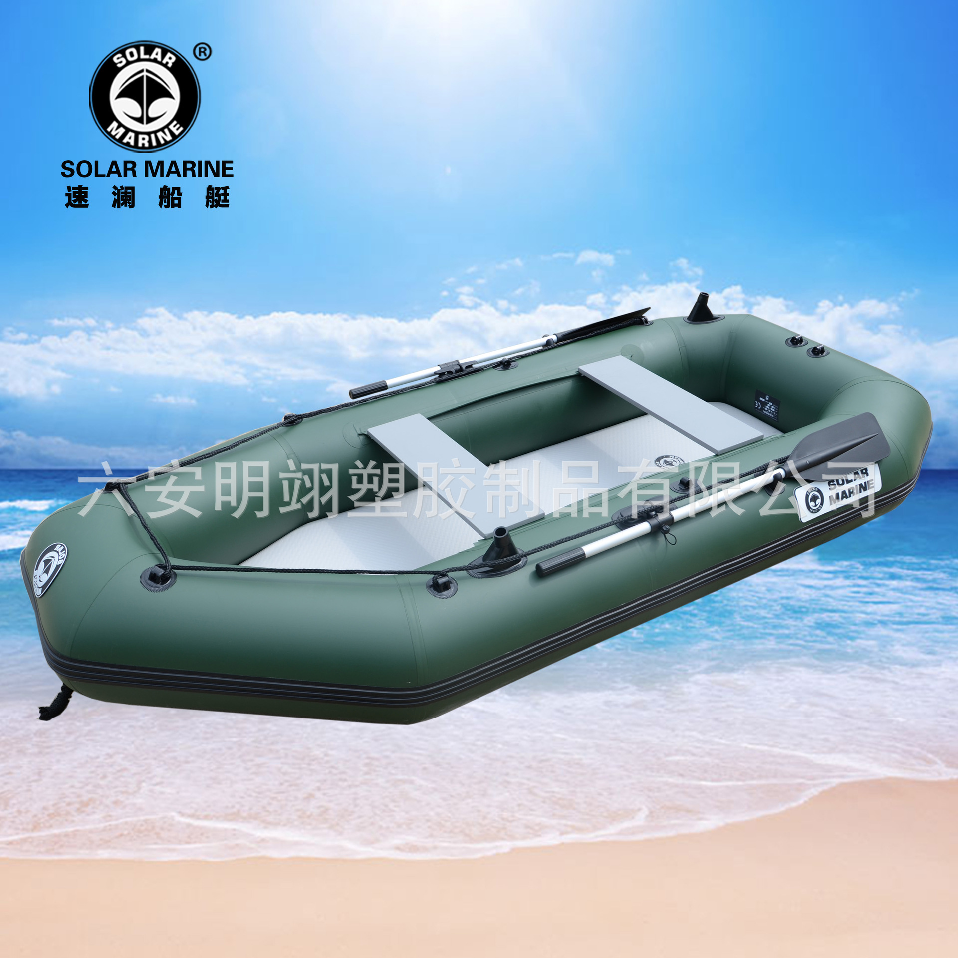 solar marine速澜 C3270加长版四人拉丝底充气船 夹网船 钓鱼船