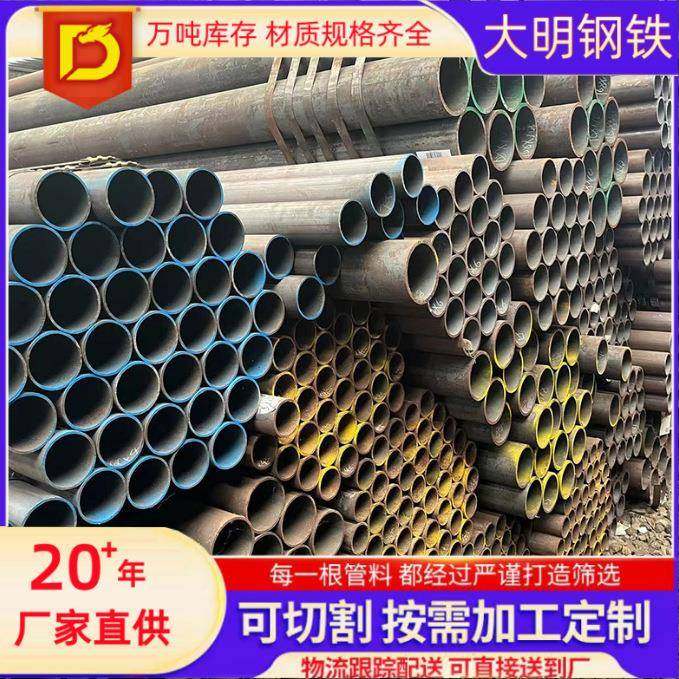 宝钢锅炉用无缝钢管 光管25MnG内螺纹无缝管现货