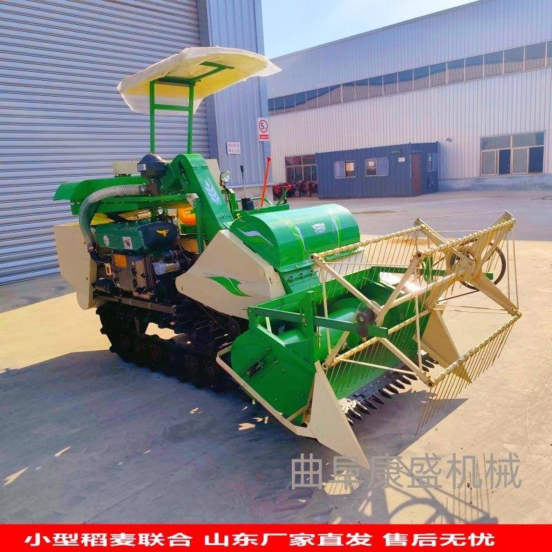 小型履带式稻谷大豆联合收割机全喂入大豆收获机自动卸粮