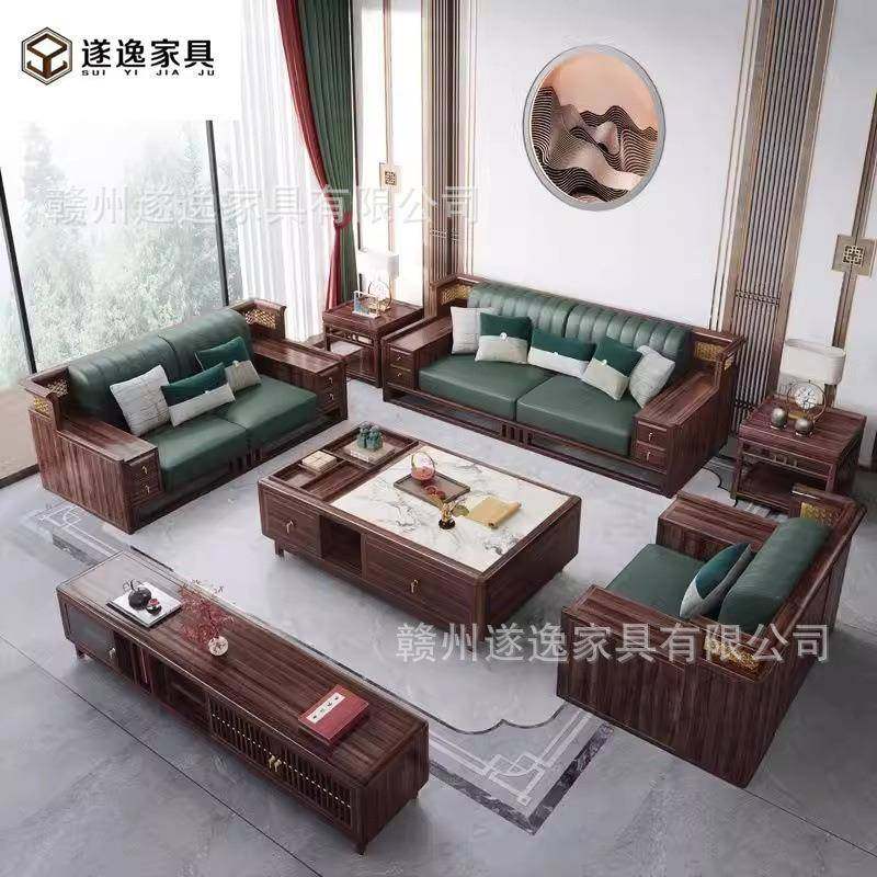 新中式轻奢高端乌金木实木茶几组合客厅岩板落地柜储物茶几桌家具