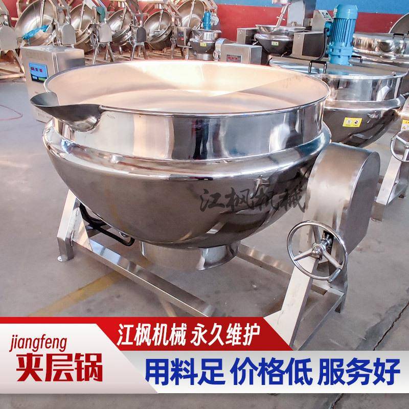 电加热导热油即食甜黏糯玉米肉棕子快速蒸锅可倾斜夹层锅蒸煮锅