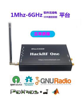 HackRF One（美国原版） 1Mhz-6GHz 无线电 S通信实验平台