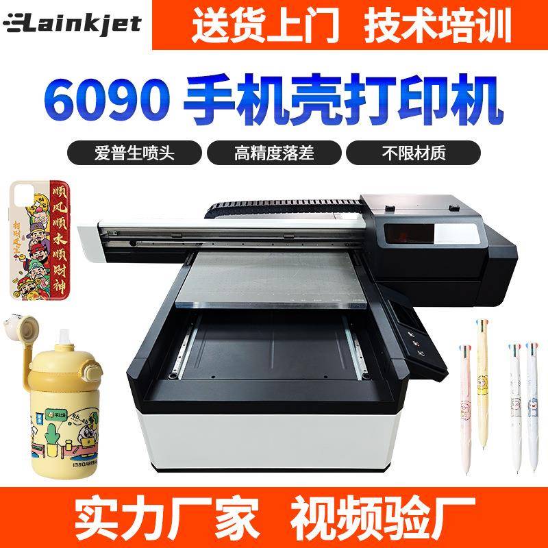 大型UV平板打印机6090高落差广告标牌金属喷绘kt板uv平板印刷机器