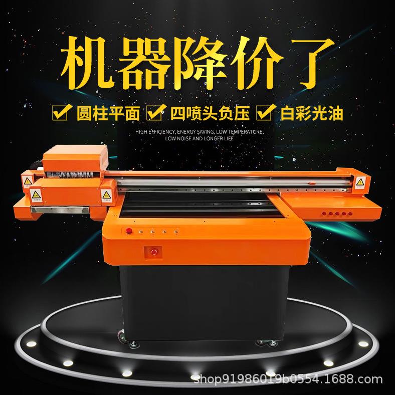 9060uv打印机广告标牌UV平板打印机高清水晶标印刷机创业项目