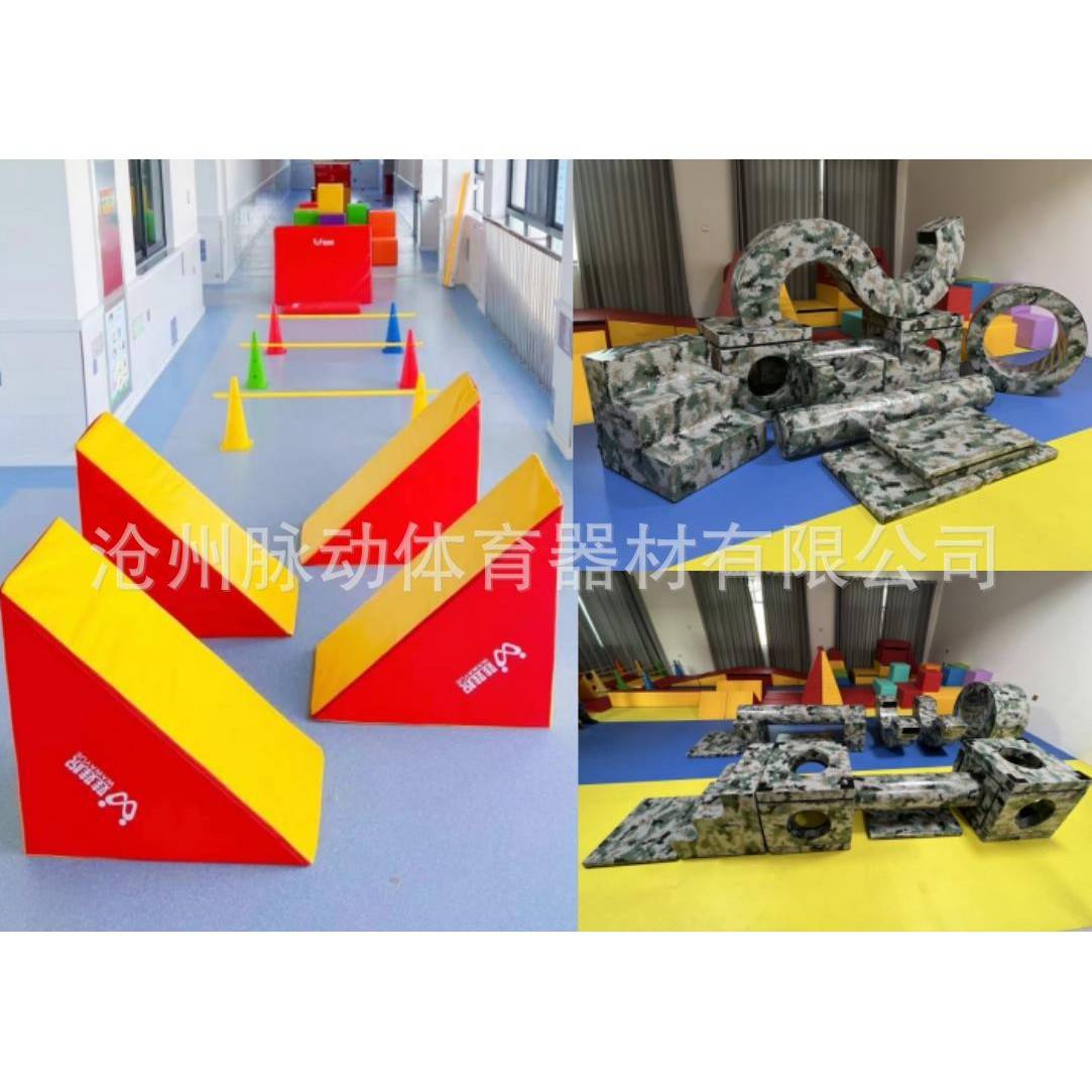 幼儿园户外安吉游戏玩具攀登架 小跑酷软体娃娃悦酷跑体能组套装