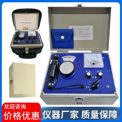 导电测试仪 涡流电导率测试仪 铜铝金属导电仪 涡流电导率测试仪