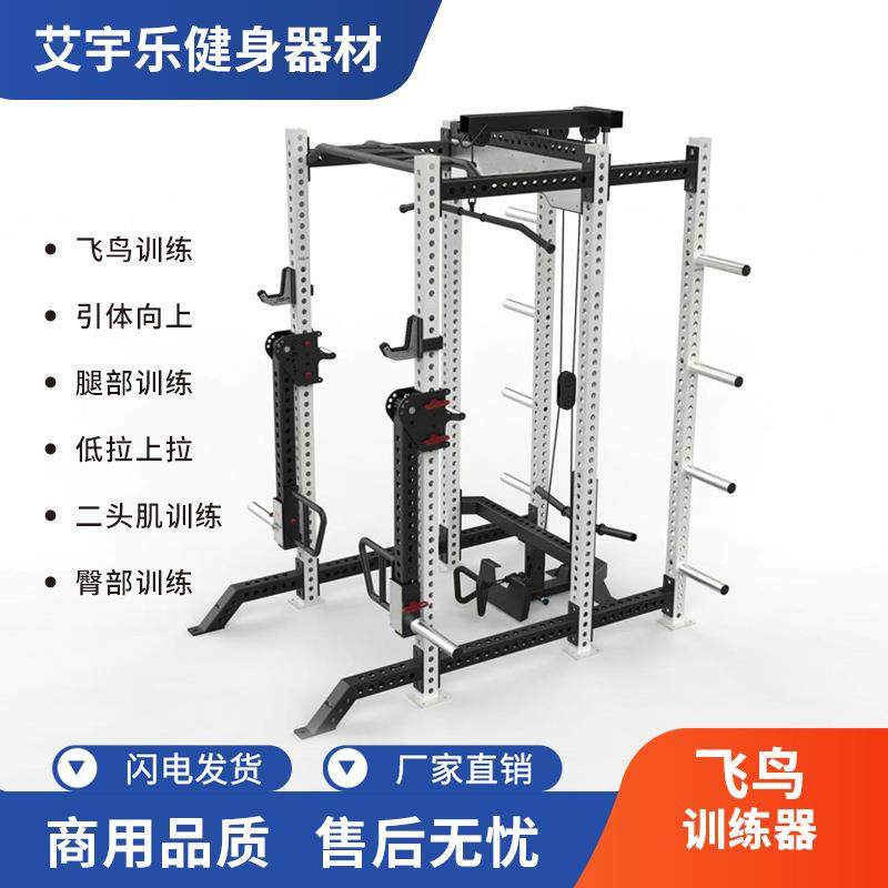 REP深蹲卧推架龙门架小飞鸟史密斯综合训练架引体向上多功能器械