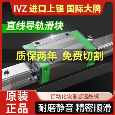 本微型直线导轨滑块线轨MGN9H MGW12H 12C C 7C 15C 7H9 1日5H 5C