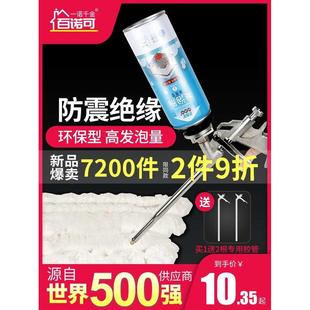 可发泡剂填缝剂聚氨酯泡沫填充膨胀剂门窗密封防水发泡胶