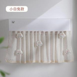 防尘罩 空调挡风板防直吹婴儿月子通用遮风挡风帘冷气出风口免安装