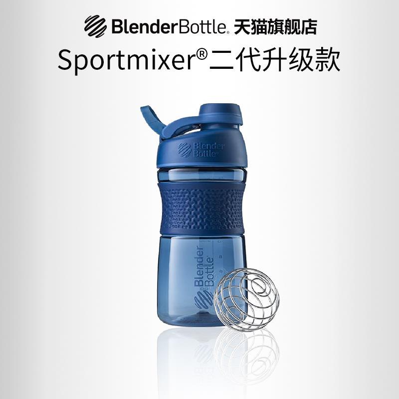 美国BlenderBottle全新摇摇杯蛋白摇粉杯健身运动水杯男小号杯子