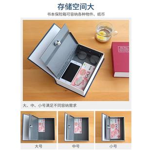 小型防盗保险柜3c机械锁密码 保险箱家用新款 盒迷你床头夹万保管箱