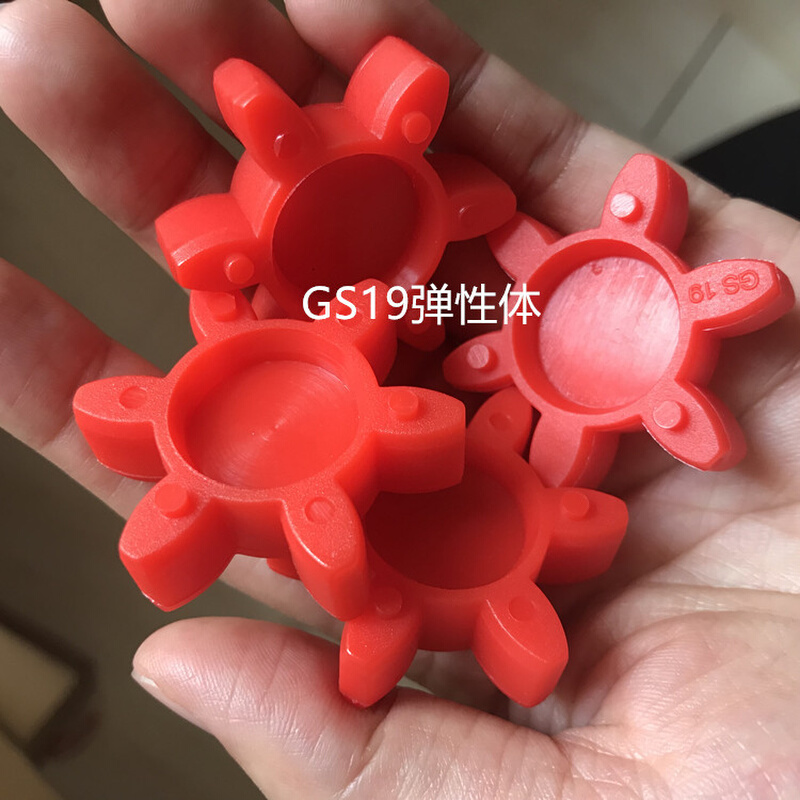 德尼罗螺栓式空压机22KW联轴器GS/ES48八瓣角105*51*21弹性梅花垫