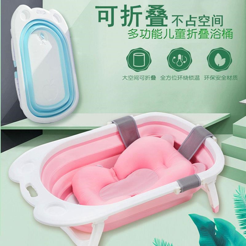 婴儿洗澡盆大号可折叠宝宝沐浴桶儿童洗浴盆N可坐可躺新生儿家用