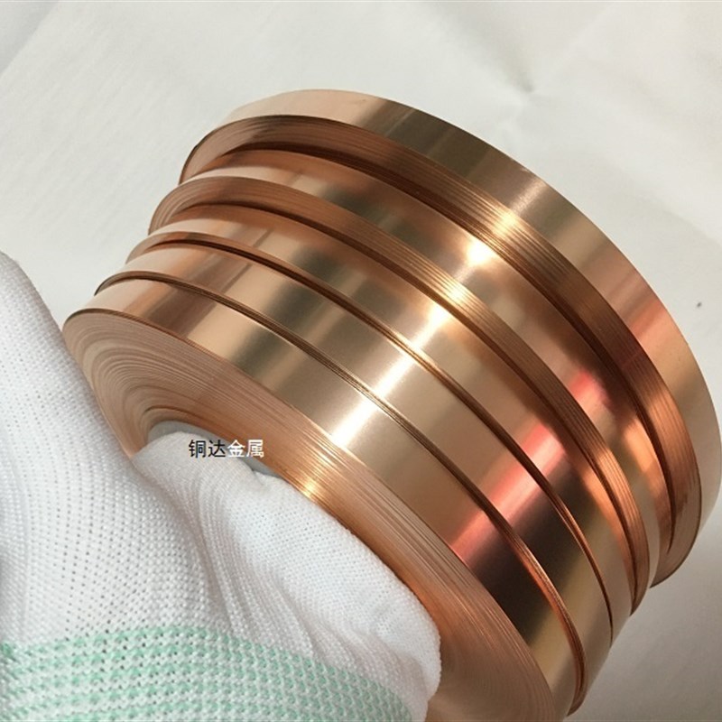 t1/T2紫铜带 纯铜箔 红铜条0.01 0.0D5 0.2 1 10 20mm高导散热铜