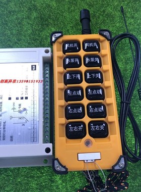 宽电压12V24V36V48V12路通用灯具JLED照明灯开关+大功率12键