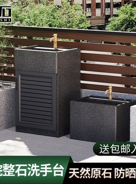 户外洗手盆庭院立柱式洗脸池室外花园洗手台一体落地台盆阳台水槽
