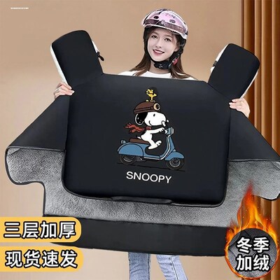 适用九号f90电动车m挡风被冬季9号专用冬电瓶车冬天冬款防水电车