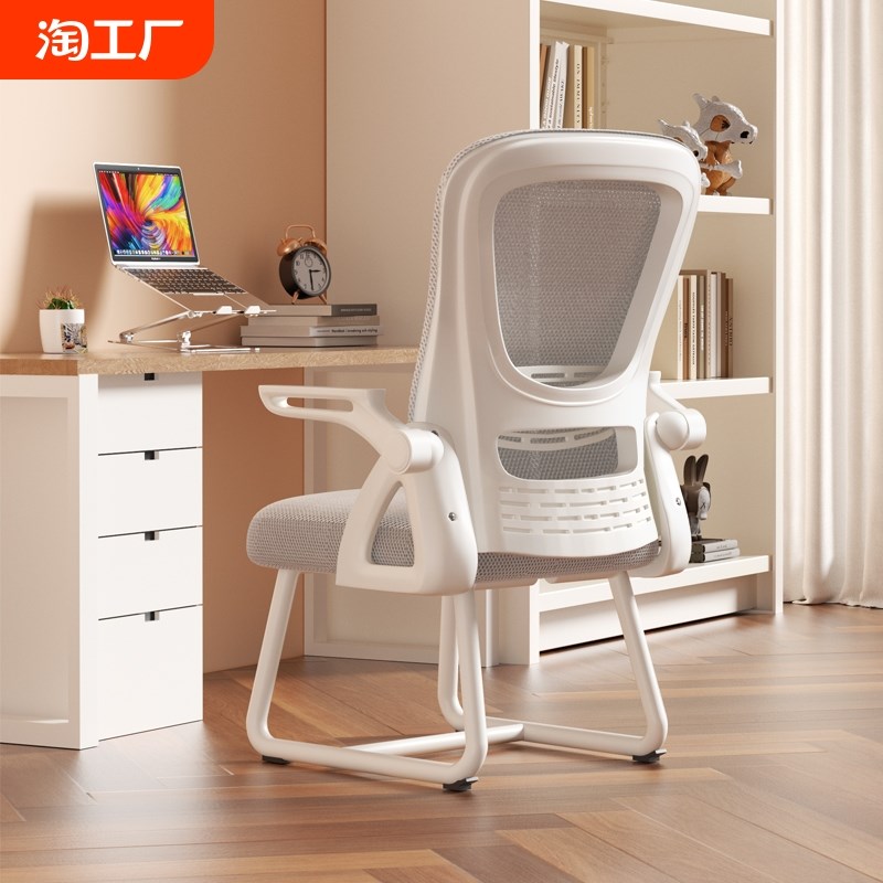 电脑椅子久坐舒i服办公座椅宿舍大学生学习靠背椅家用舒适书桌凳
