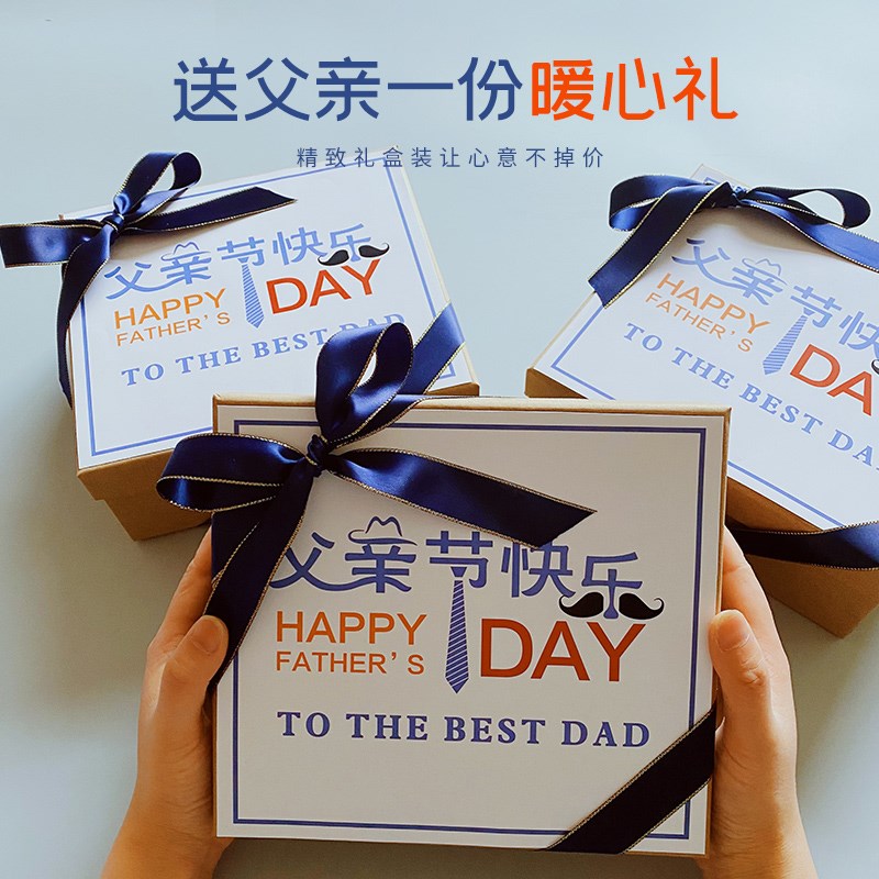 2024新款父亲节礼物送爸爸实用生日老公50岁客户员工剃须刀钱包60