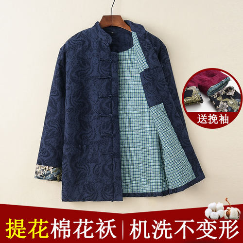 唐装男国潮棉衣男冬装棉花棉袄中国风男装L冬季外套男棉服加厚加