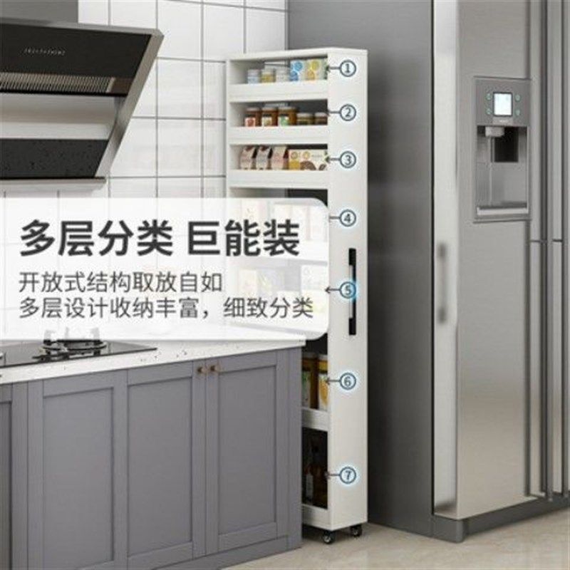 定制置物柜书架侧抽拉式收纳柜夹缝窄缝厨房省空间大容量柜多功能,收纳整理,缝隙柜,淘宝优惠券,粉丝福利购,淘宝优惠卷