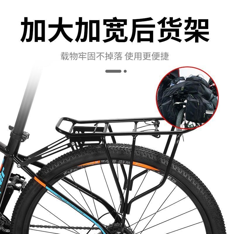 山地车自行车后架变速自行t单车后座架通用骑行可载人后行李货尾