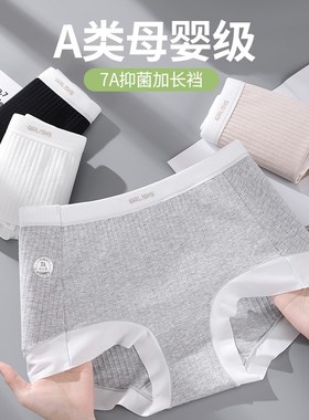 新款高腰女士全棉大码内q裤纯棉底裤抗菌胖mm黑色200斤美式平角裤
