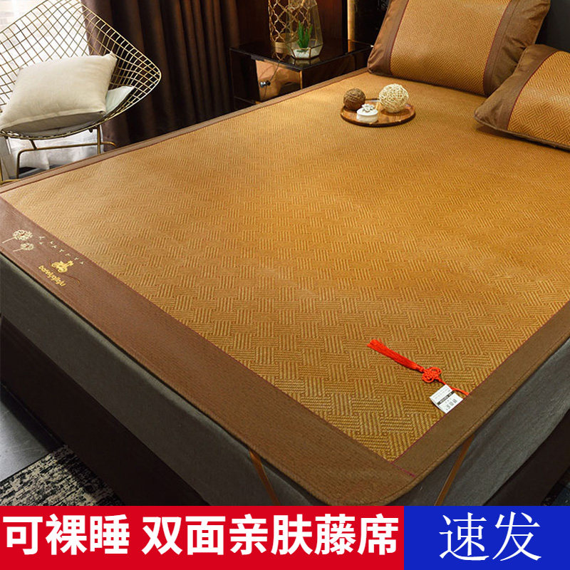 凉席藤席夏季冰丝家用双面婴儿可用夏天学生宿舍单人席子可折叠,床上用品,凉席/草席/麻席,淘宝优惠券,粉丝福利购,淘宝优惠卷