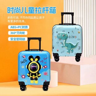 卡通儿童拉杆箱18寸万向轮静音学生行李箱大容量可爱动物款登机箱