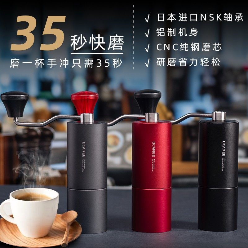 咖啡豆研磨机家用迷你手动研磨器手磨咖啡机便携小型手摇磨豆机,餐饮具,磨豆机,淘宝优惠券,粉丝福利购,淘宝优惠卷