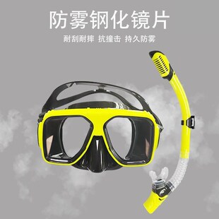 泳镜可呼吸近视护鼻一体大框带呼吸管套K装潜水游泳眼镜鼻子防呛