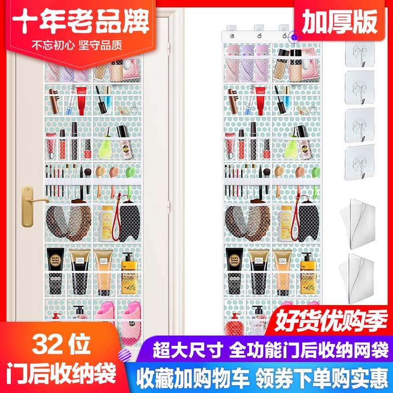 浴室收纳袋挂袋门后墙壁挂式化妆品婴儿玩具悬挂防水多层挂墙网袋