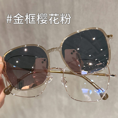 一镜二用磁吸眼镜近视女可配度数大框素颜神器显脸小韩系偏光墨镜