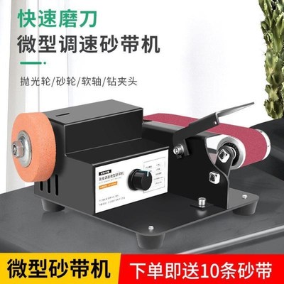 磨刀机全自动小型家用电动磨刀器快速磨剪刀菜刀工具神器