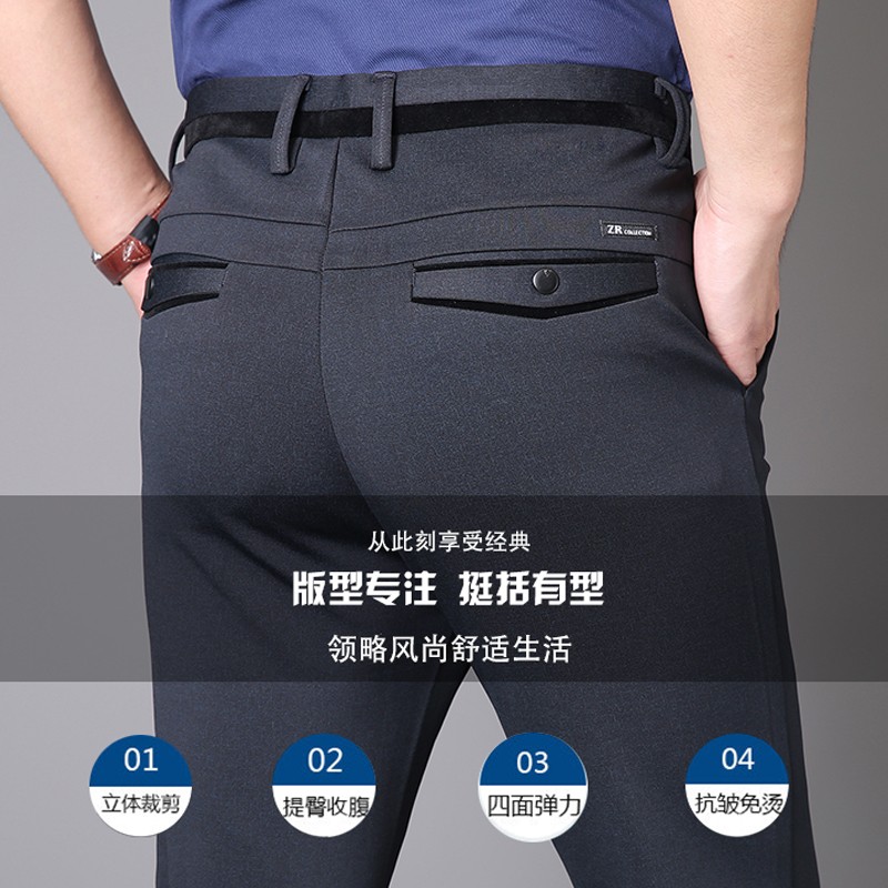 秋冬季男士加绒加厚休闲裤男中年宽松F直筒长裤P商务免烫弹力男裤