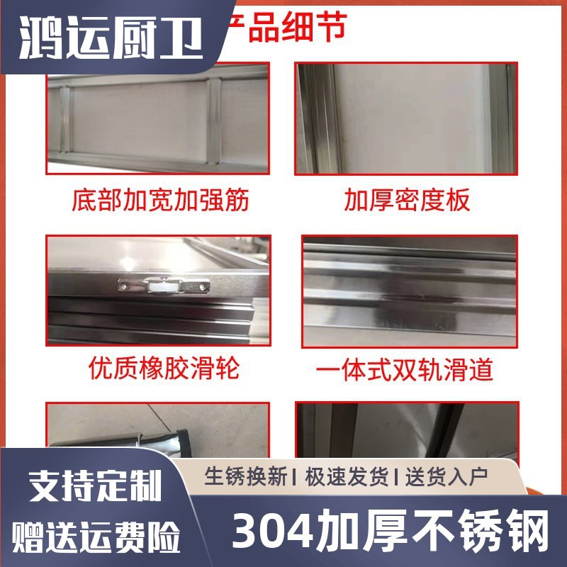 304不a锈钢碗柜厨房收纳柜家用储物柜H打荷置物操作台工作台打包