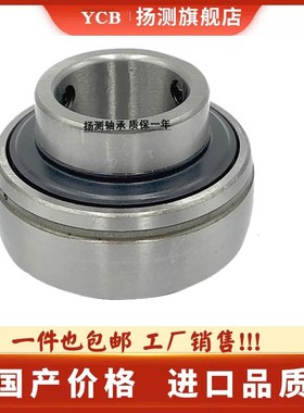 风机农机高速外球面轴承C31o5 316 317 318 320 322 324 326 328