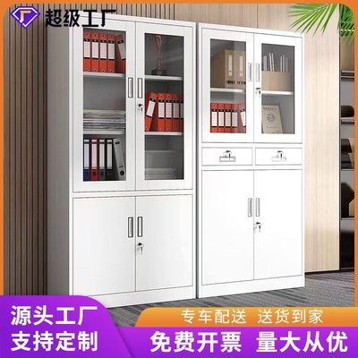 钢制文件柜办公室财务资料档案柜铁皮柜带锁收纳柜矮柜办公柜厂家