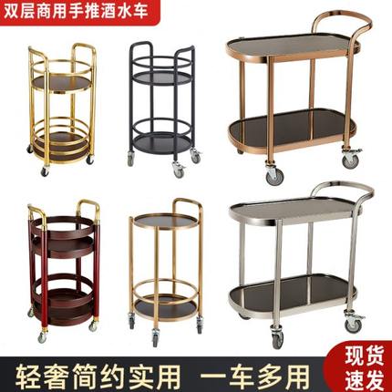 不锈钢餐车酒水车玻璃车小推车商用手推车家用移动餐厅客厅茶水车