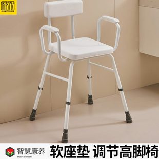 家文化老人孕妇浴室专用洗澡椅厨房卫生间淋浴凳软坐垫靠背高脚椅
