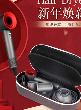 戴吹风机适用手提收纳盒rD08收纳袋黑色布艺整理箱D03旅行包