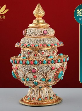 尼泊尔手工掐丝铜米p罐米盒宝瓶供奉摆件镶嵌宝石藏式供奉米盒